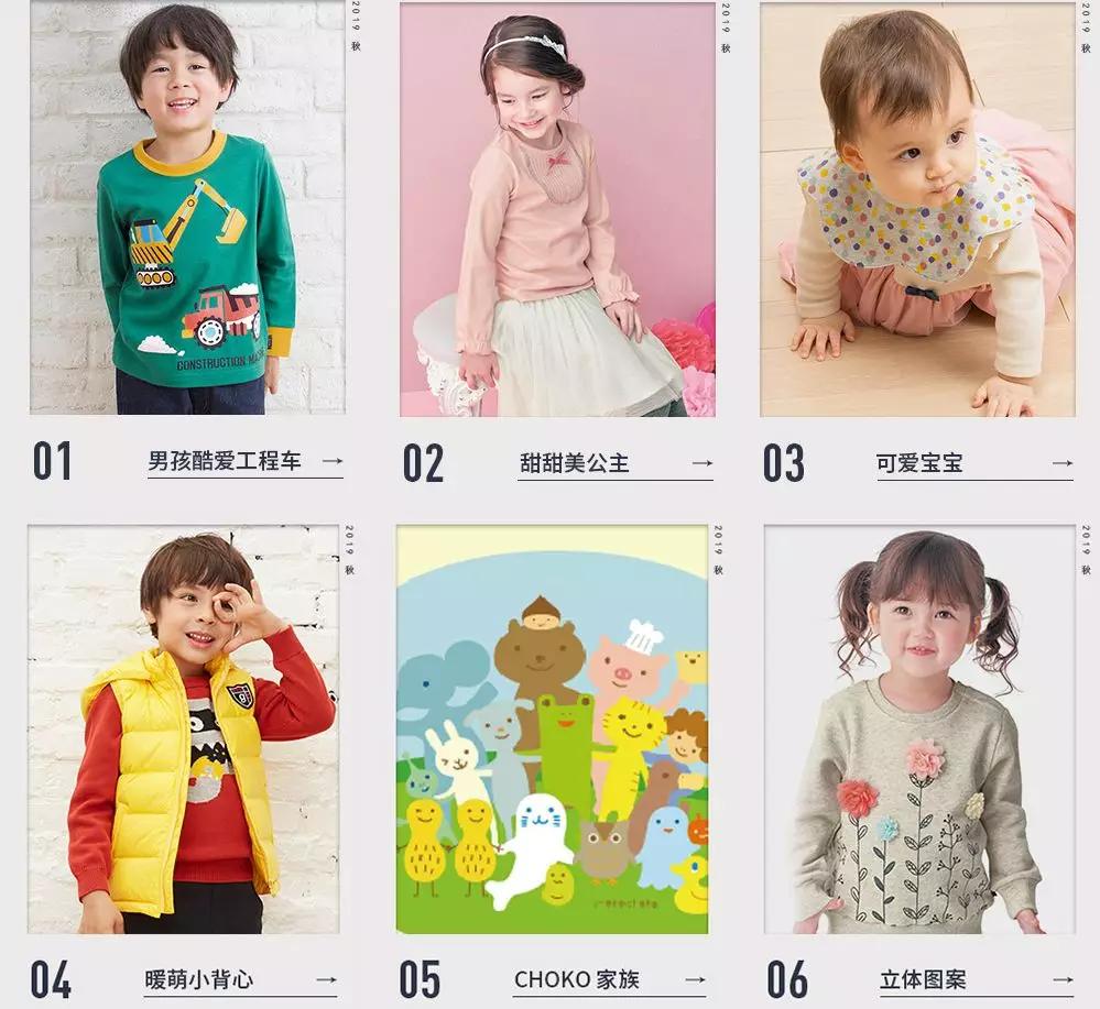 推荐又便宜又好看童装店铺,平价且质量很好的童装店推荐