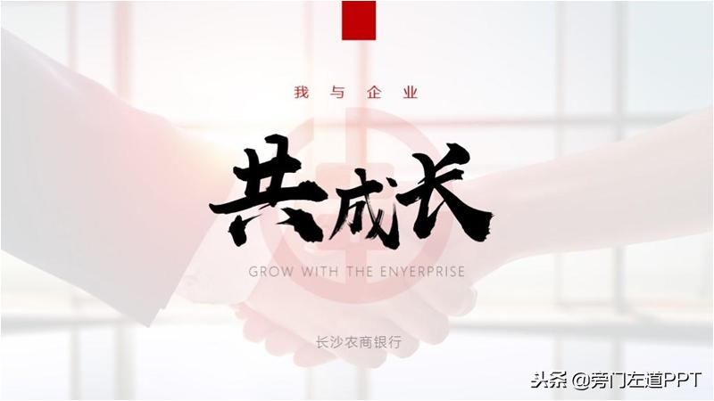 ppt文件太大怎么解压,ppt文件太大如何瘦身wps