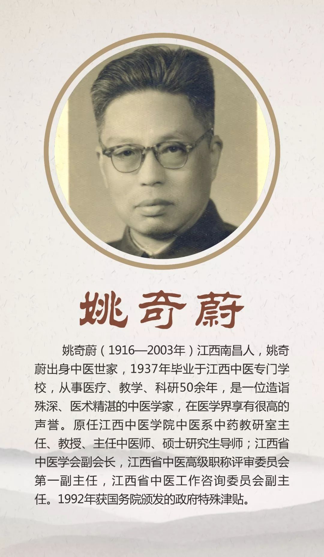 蓬勃发展气势如虹!这一定是最全的江西省中医院介绍(一)