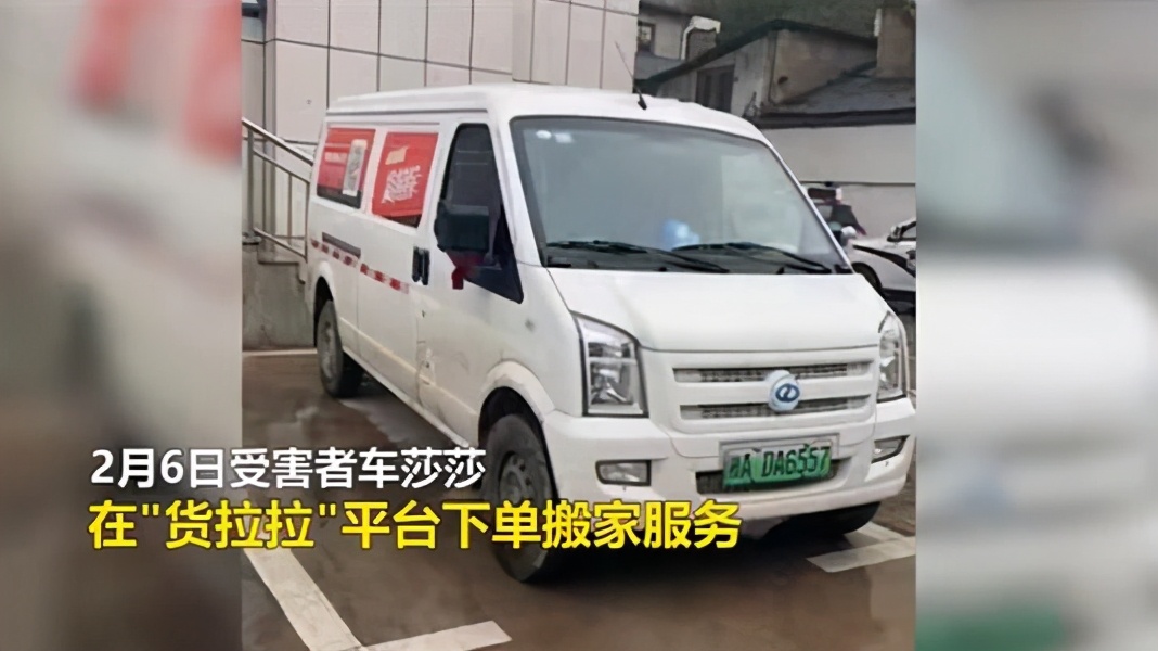 搬家女孩跳车身亡事件,搬家女孩跳车什么电影