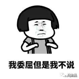 车贷人现状,车贷个人信息泄露了