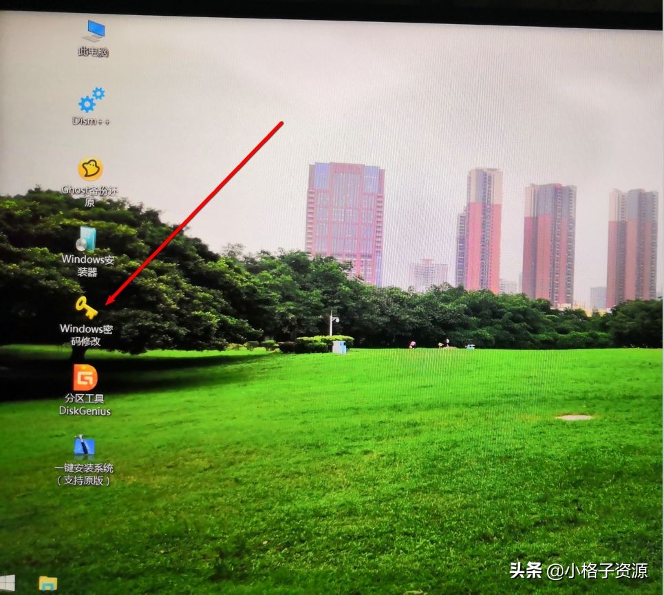 电脑开机忘记密码怎么办,忘记电脑开机密码xp