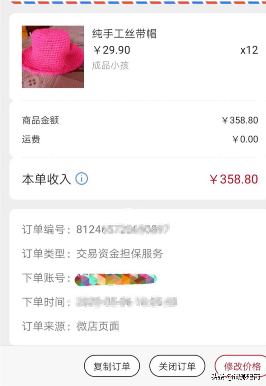 渭源电商优化思路,渭源县农村电商