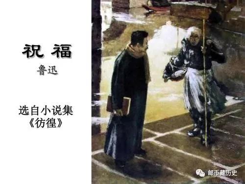 鲁迅怎么形容当时社会,鲁迅如何评价当今房价