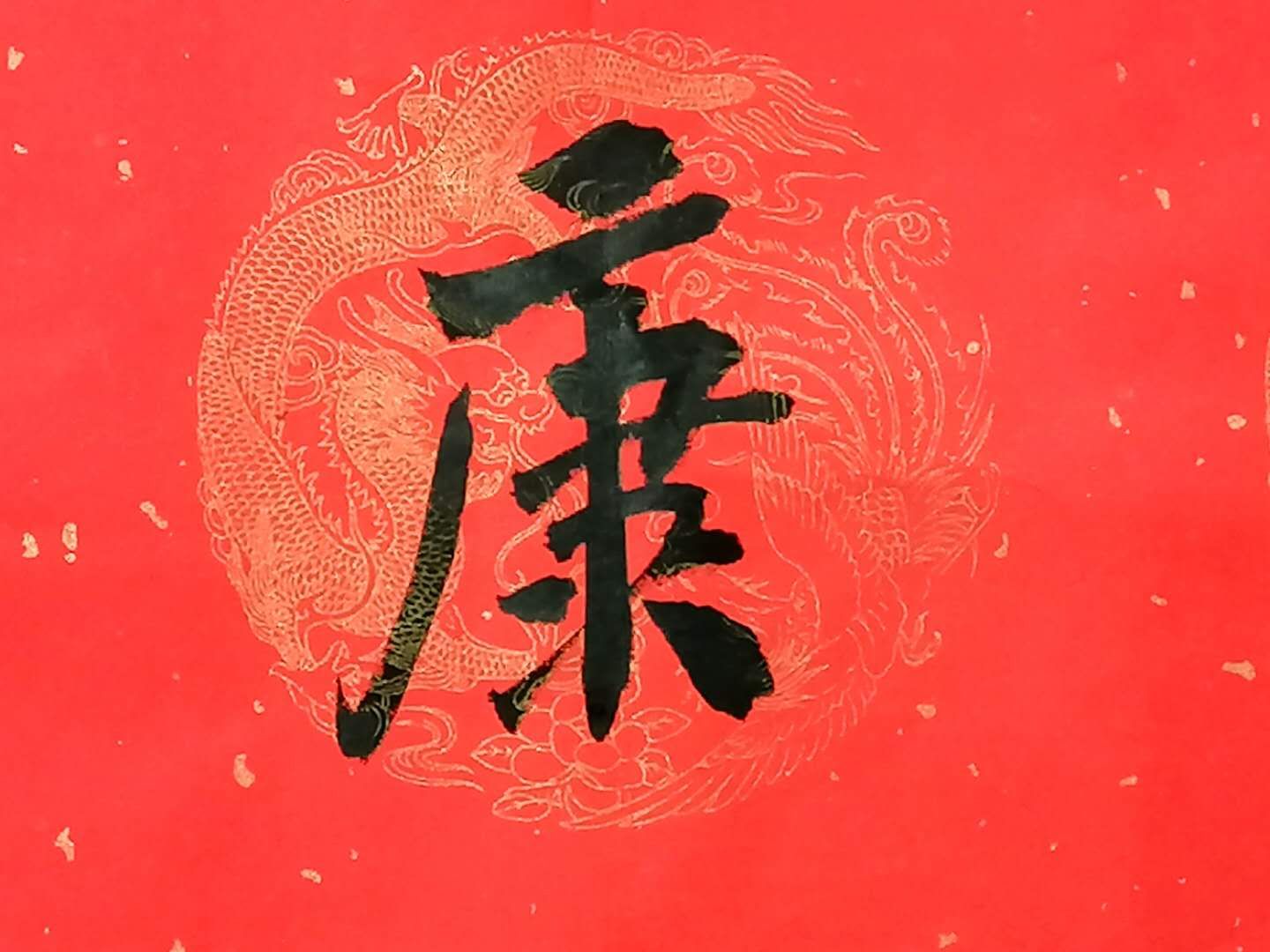 新春佳节经典祝福语大全,祝新春祝福语简短精辟