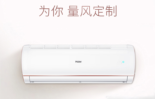 海尔瑞熙空调和海尔空调哪个好,海尔壁挂式空调多少钱一台