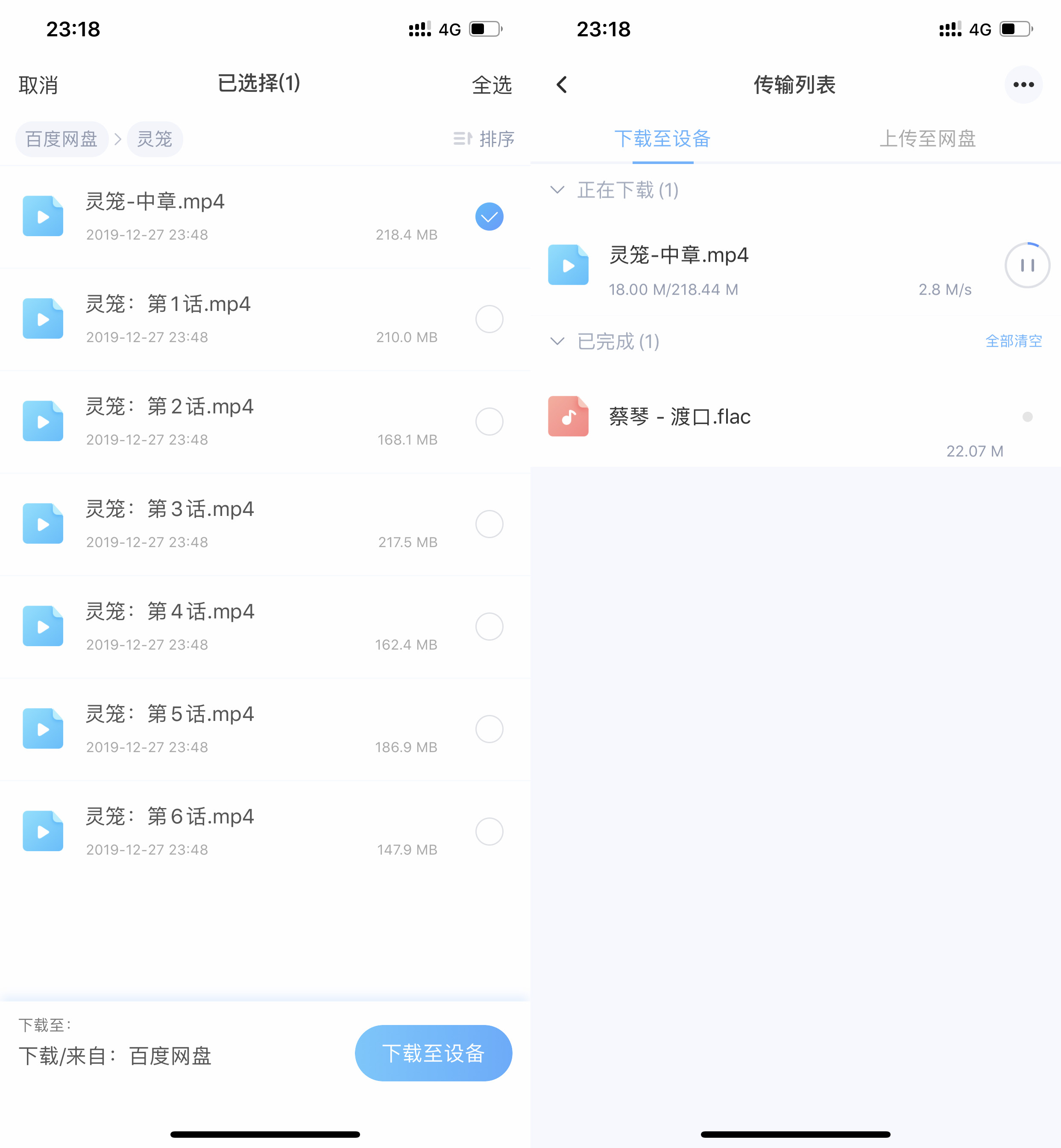 百度网盘和私有云盘哪个好用,最好用的私有网盘