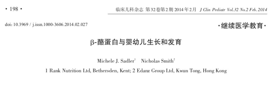 奶粉澳洲进口a23段,奶粉澳洲原装A2