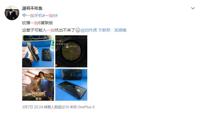 刘作虎对一加的回应,刘作虎谈一加事件