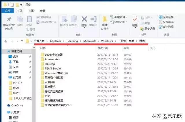 win10如何设置语音关机,win10电脑滑动关机怎么操作