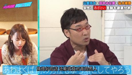 岛国撩汉指南.avi