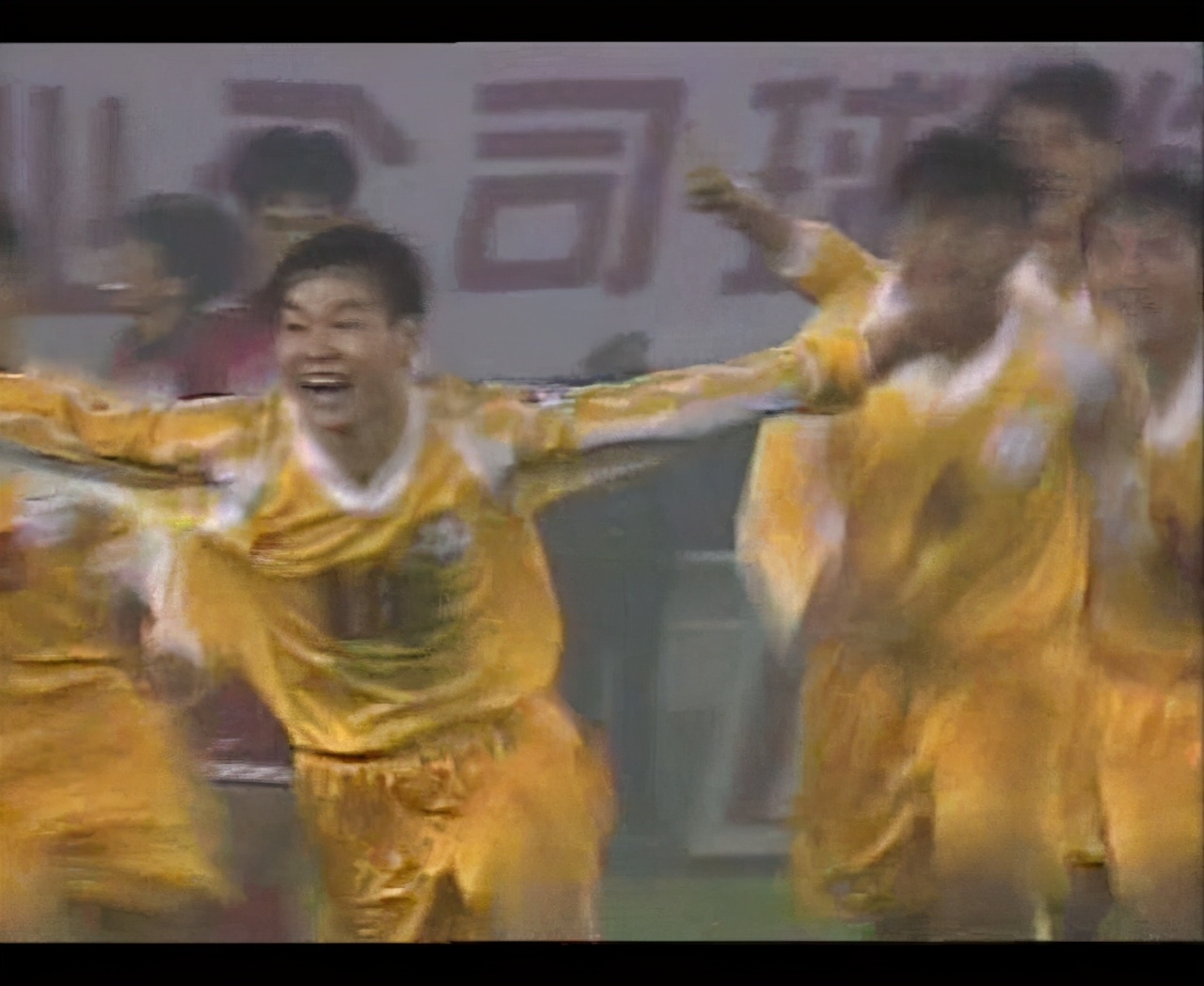 四川全兴队经典比赛视频,四川全兴队比赛录像