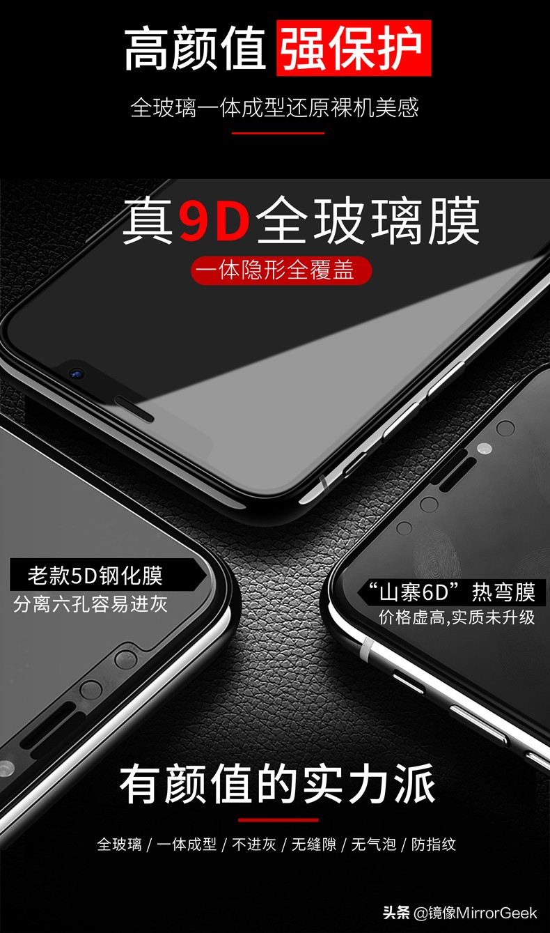 手机贴膜是钢化膜好还是水凝膜好,手机贴膜水凝膜和钢化膜哪个好