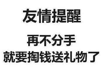 单身狗情人节打王者,情人节单身狗和情侣
