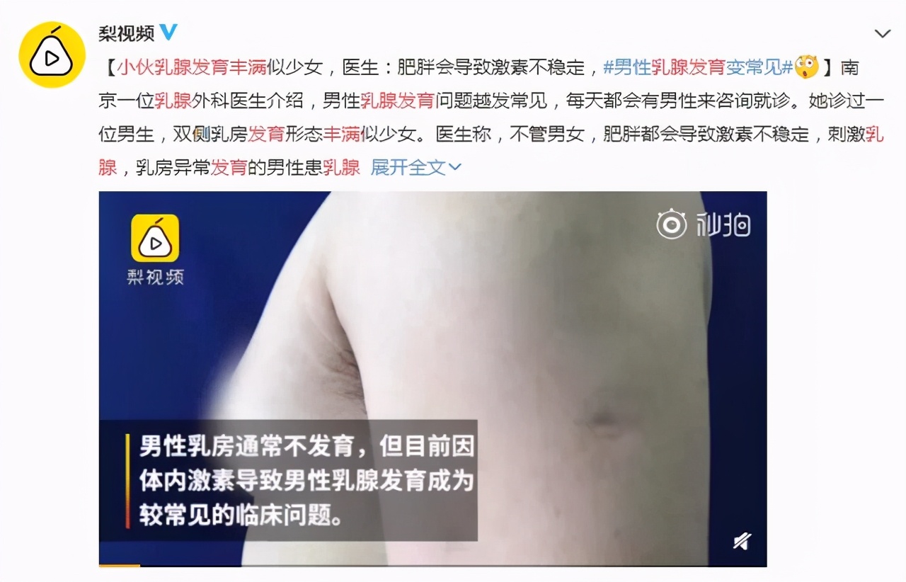 古天乐雌化,古天乐快速发达的方法