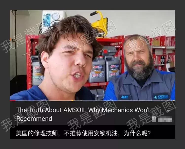 安索机油怎么看适合日系还是德系,安索机油好不好