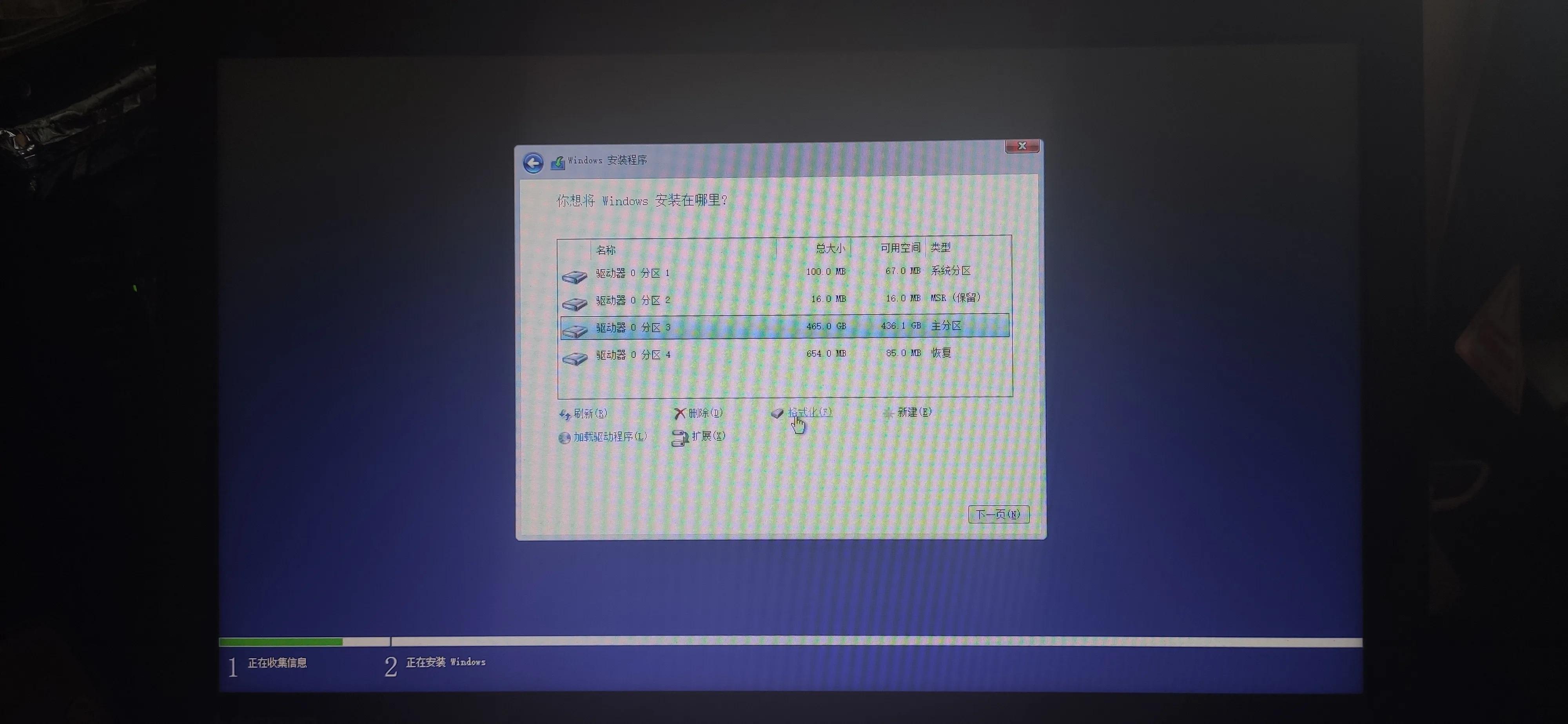联想电脑安装win11系统的教程,联想电脑怎么安装windows11系统