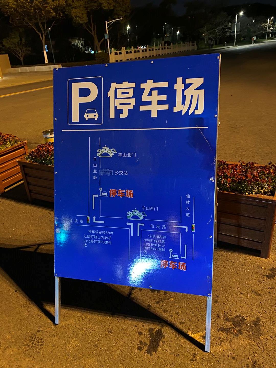 南京的小众景点非常适合一个人去,南京充满森林的公园