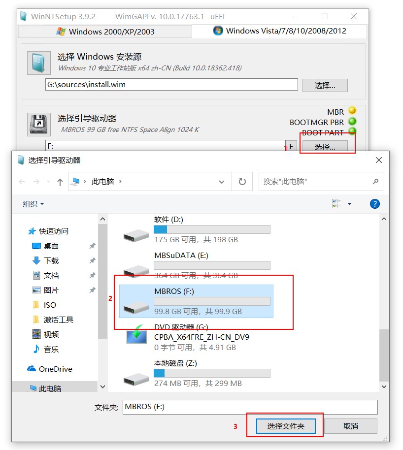 如何在wintogo安装pe系统,wintogo和u盘安装系统的区别