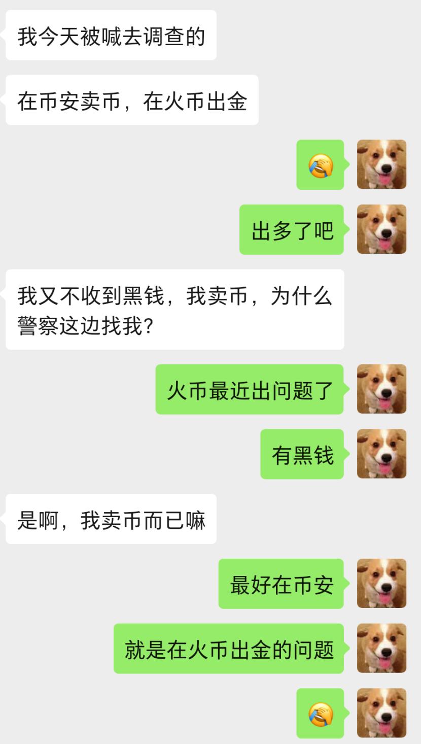 朋友被JC带走调查4小时！七爷发圈拉盘，HT暴涨