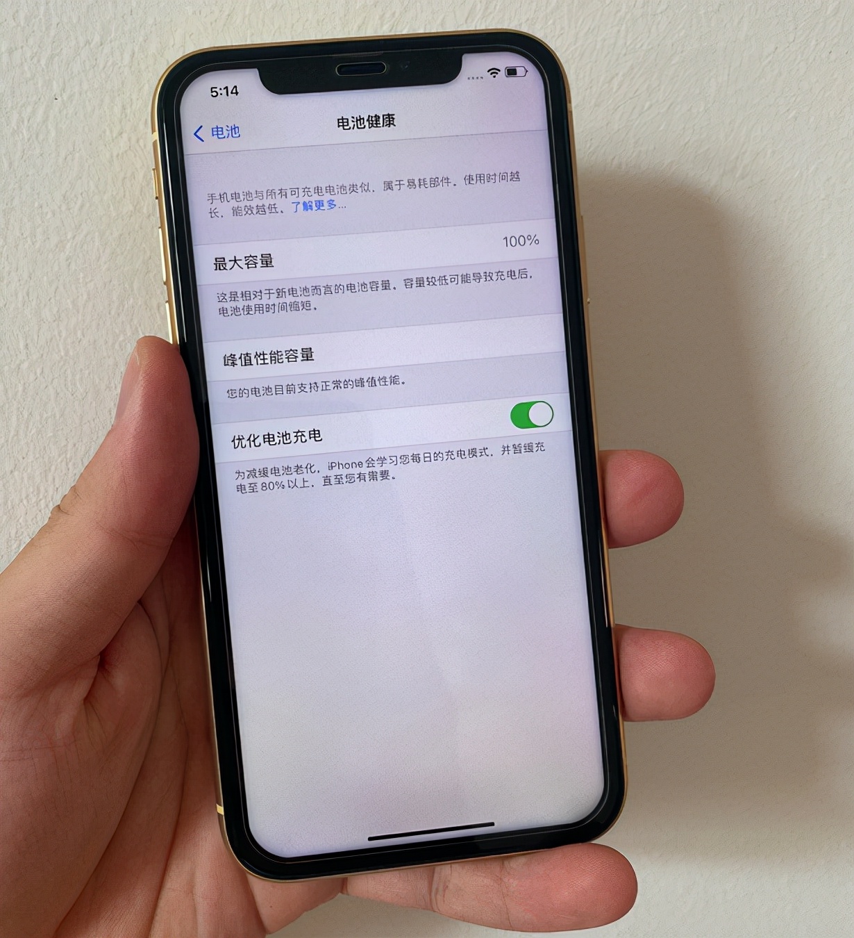 iphonexr现在值得入手,iphonexr今年还值得入手吗