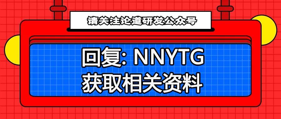 如何管理研发技术型团队,如何做好研发人才培养