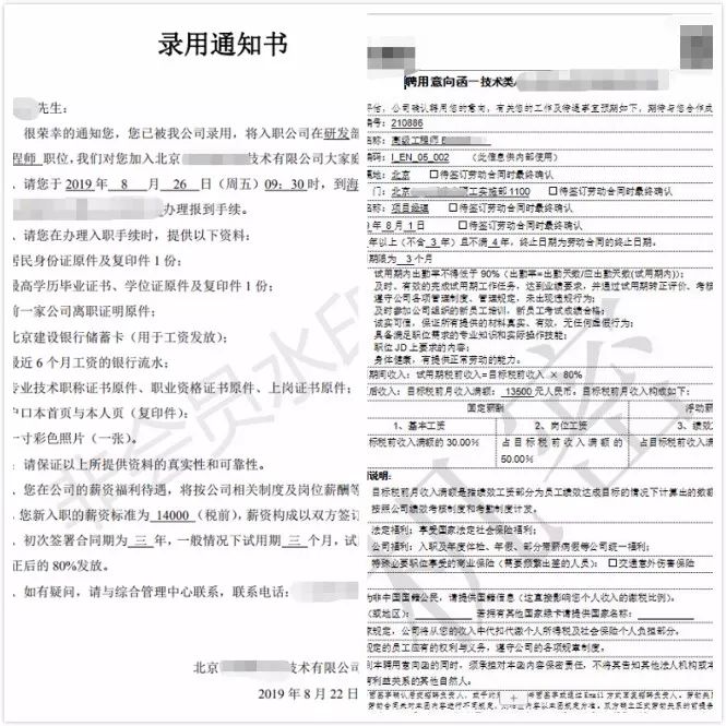 我从月薪2000到年入百万,我从月入3000到年薪百万