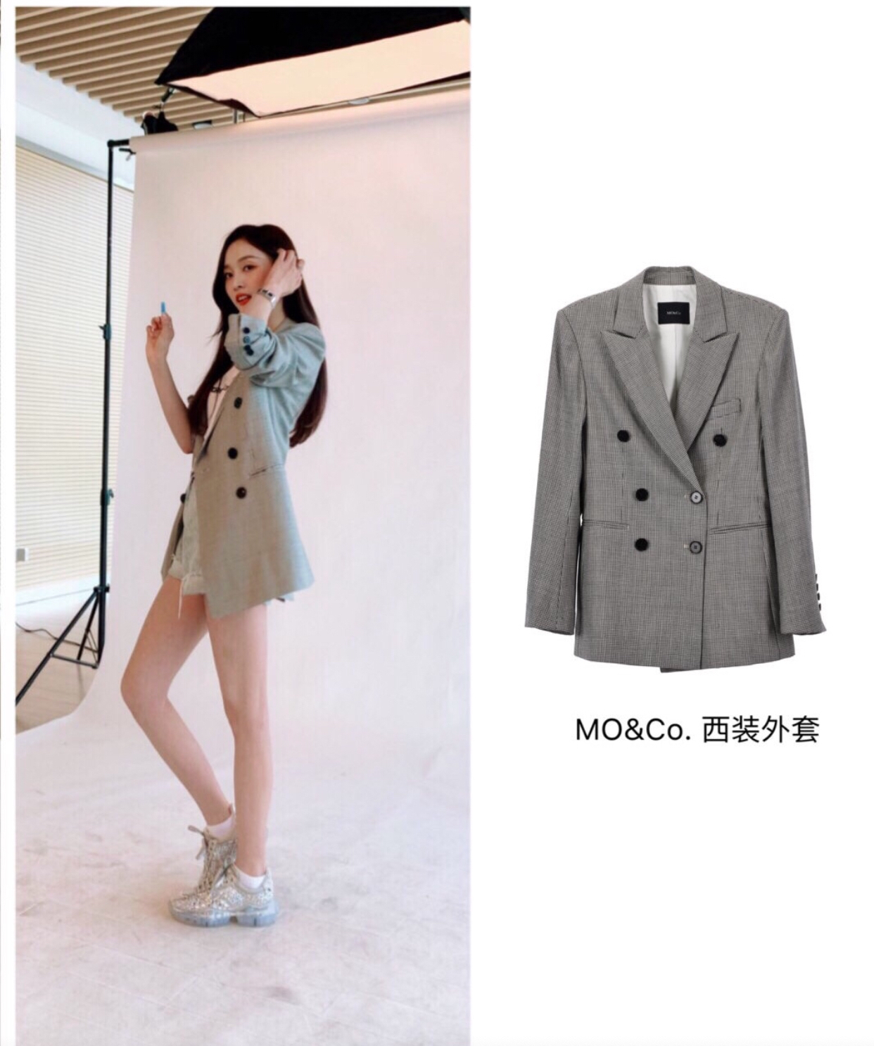 李沁香奈儿外套,李沁和杨紫同穿