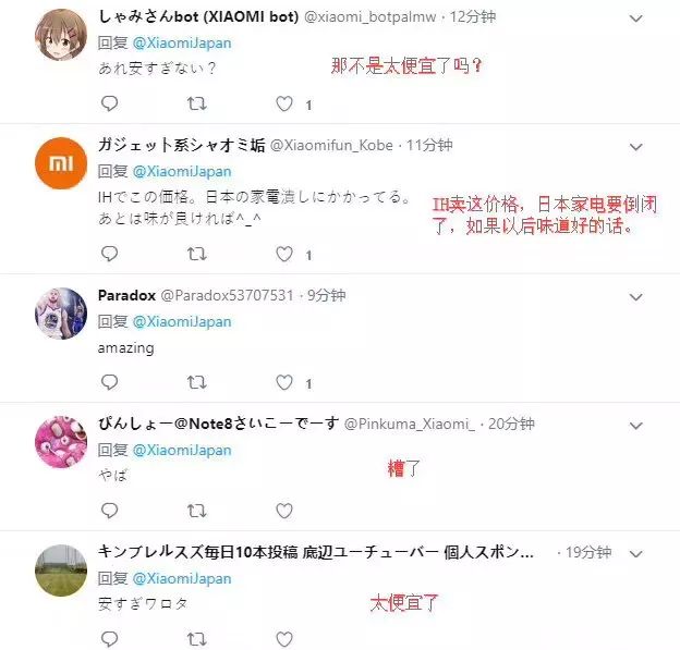 别再从日本背饭煲了！中国造的“铸铁电饭煲”，做饭媲美万元级