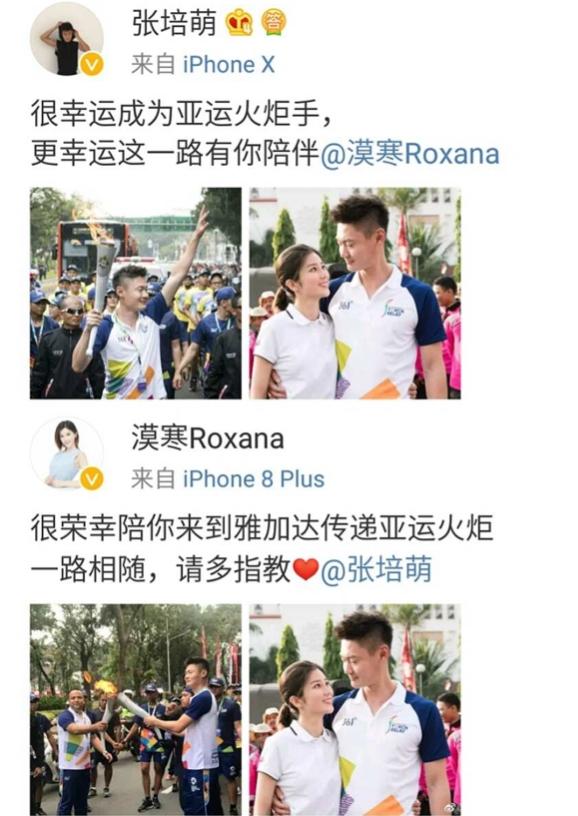 她的第二波锤能锤实老公吗？