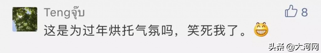 两业主在群里吵架记录,业主群吵架事件