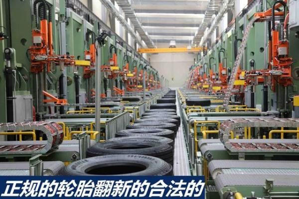 翻新轮胎有安全隐患吗,翻新轮胎最简单辨别