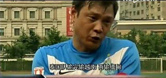 中国足球史上最不可思议的乌龙,中国足球4人失误乌龙球