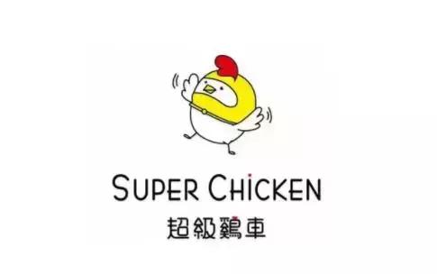 有创意的霸气的炸鸡店名字大全,好看又漂亮的炸鸡店logo图片