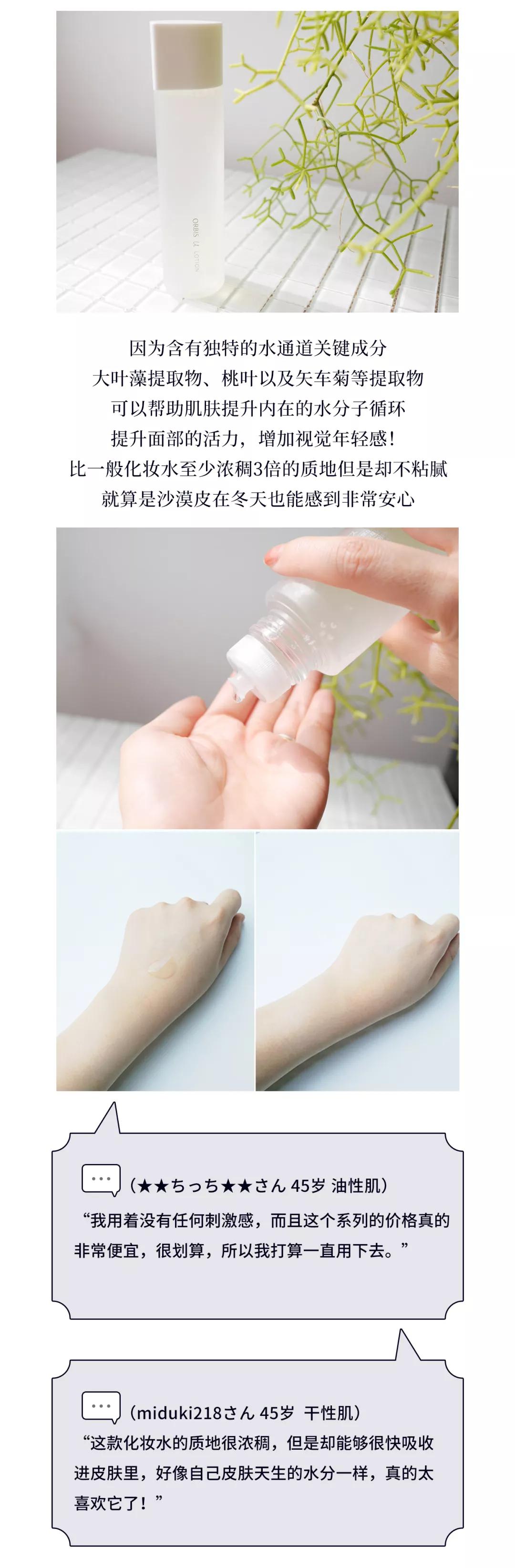 黑马奥蜜思,你还没听过,就已经卖空了