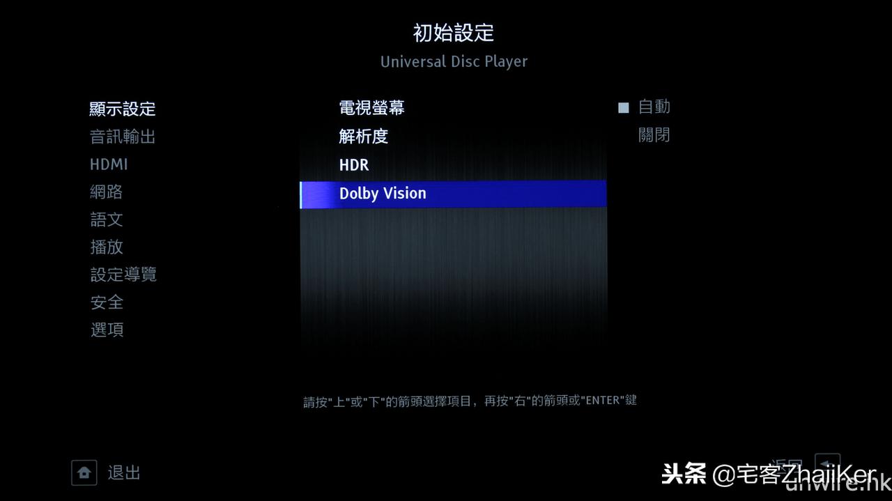 先锋udb-lx500蓝光播放器,先锋lx500蓝光机音质评测