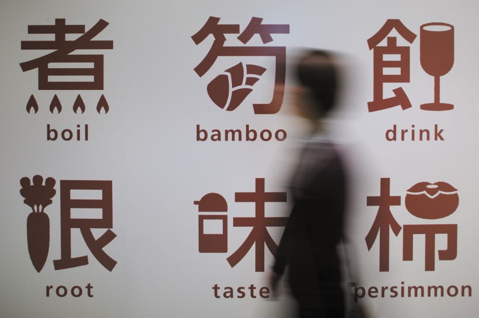 东京奥运会图标动态图,东京奥运会动态图标项目