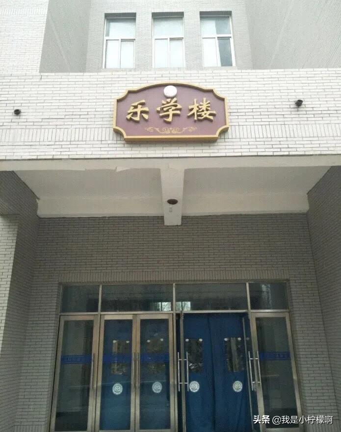 大连大学～大连市重点二本大学