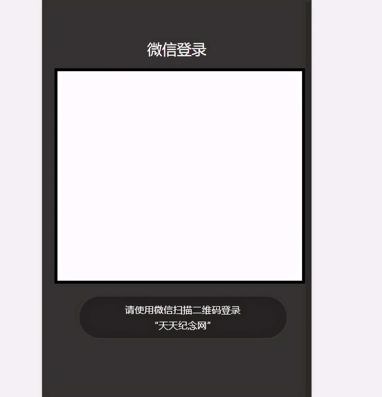 微信公众号授权登录前端需要干啥,微信公众号授权登录教程