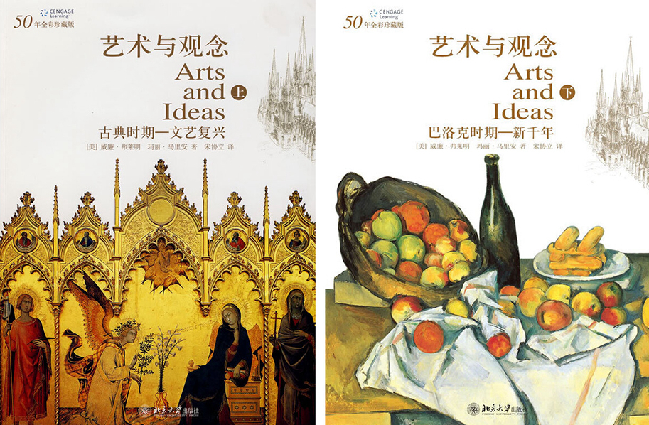 拿上这份艺术史入坑指南，跟我一起叩开想象力的大门|知书