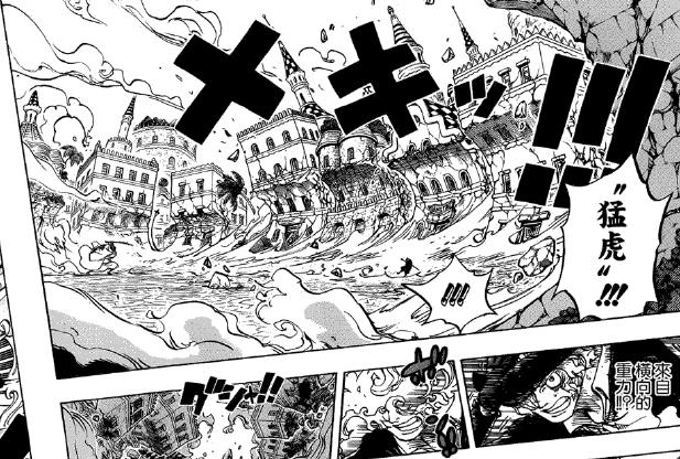 海贼王鹰眼的实力已实锤,海贼王鹰眼第一名是谁