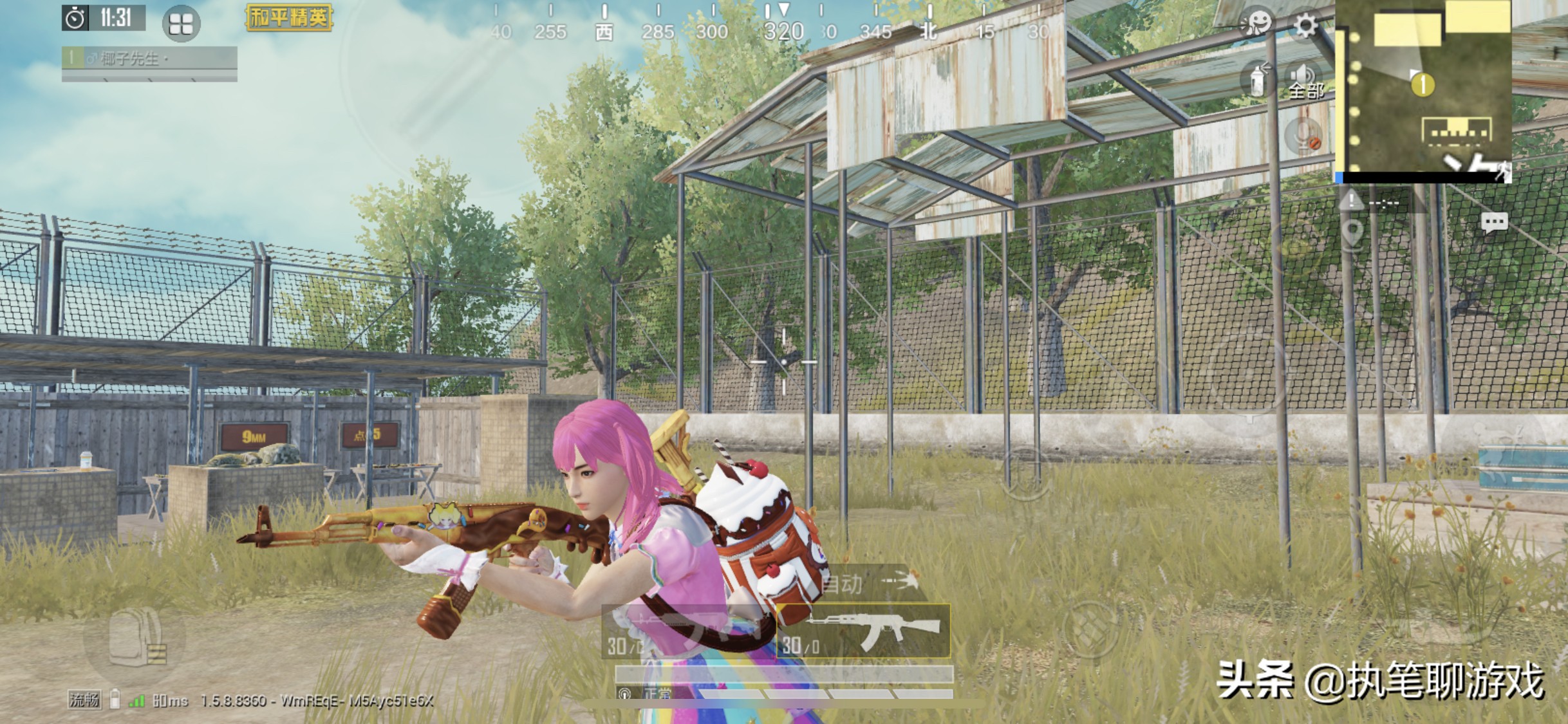 吃鸡光子更新自定义枪械皮肤,吃鸡光子发布正式服更新公告