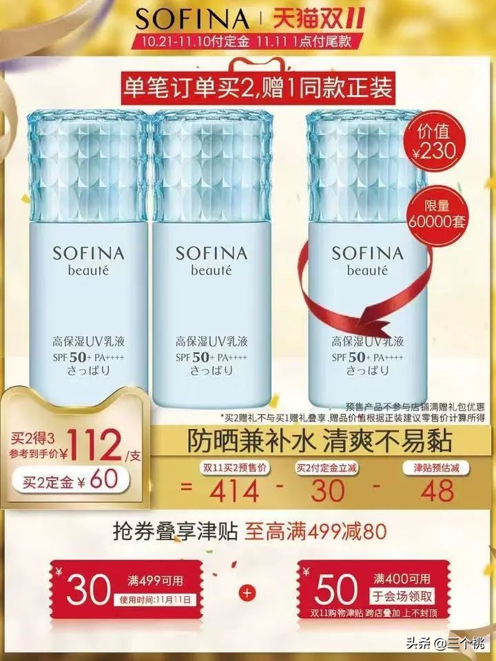 2017年双十一购物攻略是什么,双十一生活用品购物清单