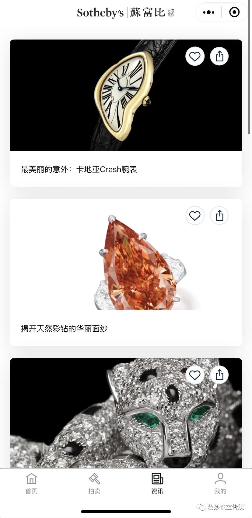 保姆级拍照教程软件,保姆级拍摄教程