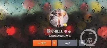 开车进故宫空姐被扒!溥仪都要买票,特朗普也须步行,你凭啥?