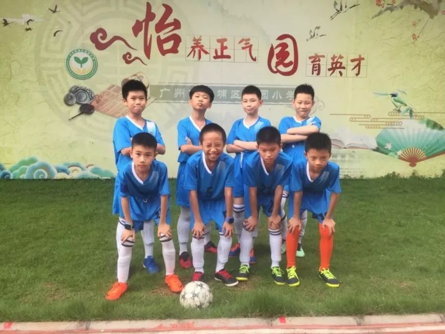 腾飞广州黄埔,热烈祝贺我校获足球特色学校