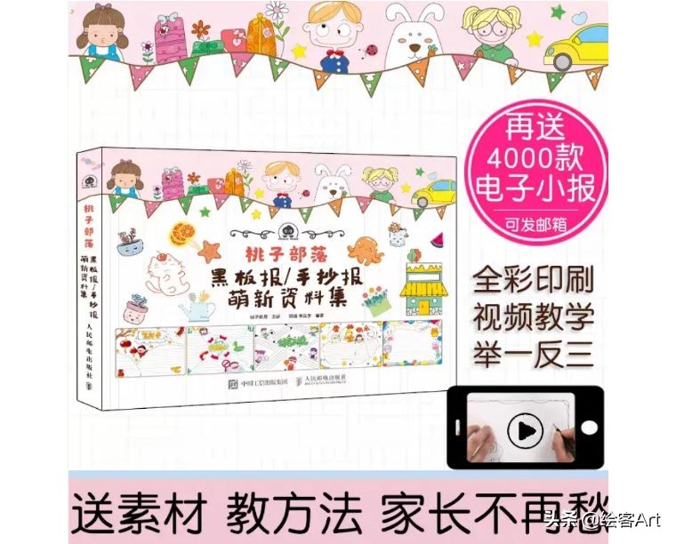 五一劳动节和母亲节手抄报模板,五一劳动节四开纸手抄报字很少