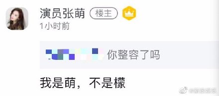 张檬是怎么当上演员的,张檬为什么15岁拍戏