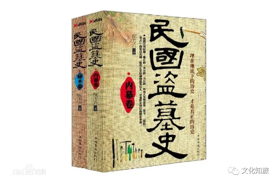 北京睿亲王府,北京亲王府邸