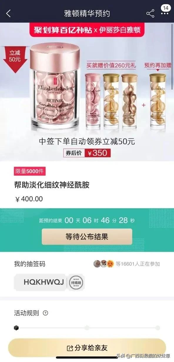 聚划算只优惠一次吗,聚划算价格高没流量